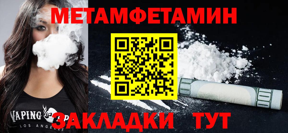 АМФ Premium Знаменск