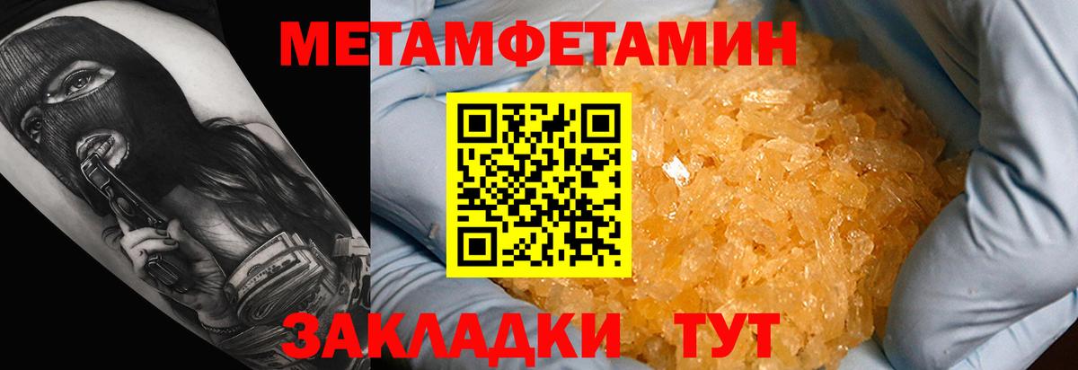 ссылка на мегу сайт  АМФ  АМФЕТАМИН  Вход с VPN  Amphetamine VHQ  Знаменск 