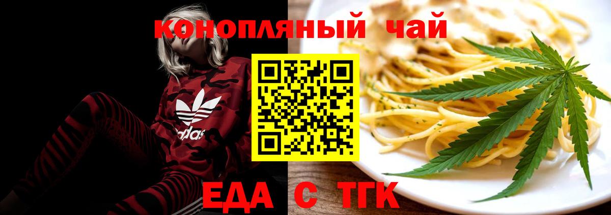 COCAIN Знаменск