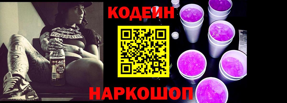 МЕТ  Каннабис  Знаменск  Вход с VPN  Cocaine  Гашиш  Экстази  Гашиш  Меф МЯУ МЯУ  Alpha PVP СК кристаллы  Меф  
