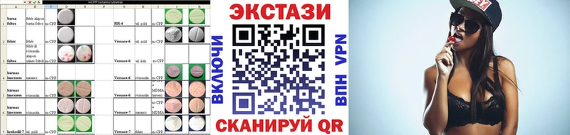 сколько стоит  Знаменск  кракен ONION  ЭКСТАЗИ mix 