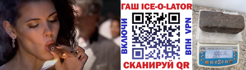Гашиш VHQ  Знаменск 