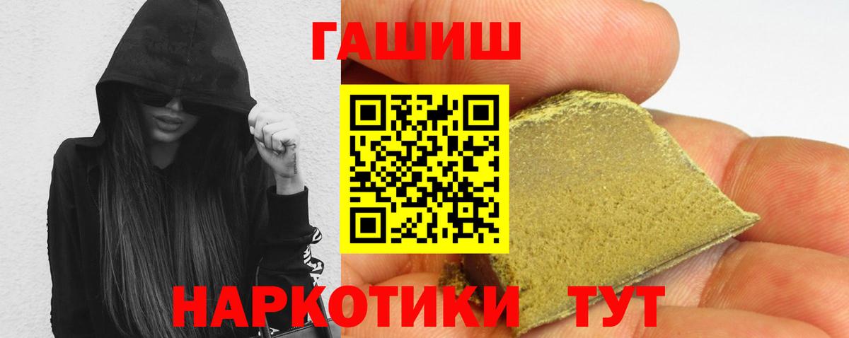Гашиш AMNESIA HAZE Знаменск