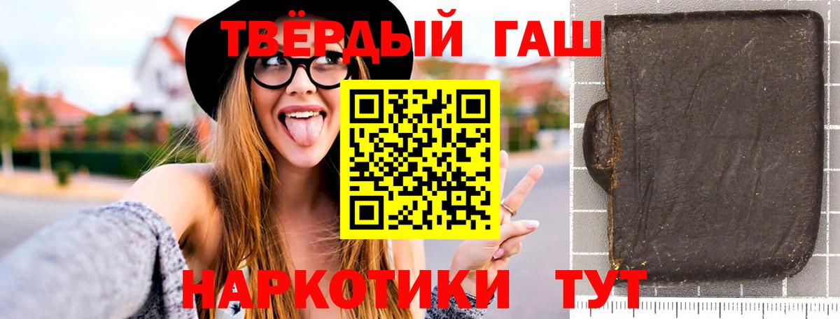 Гашиш индика сатива  Гашиш убойный  Вход с VPN  Знаменск 