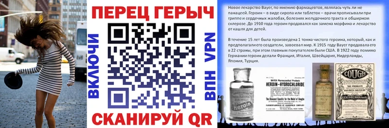 ГЕРОИН герыч  Знаменск 