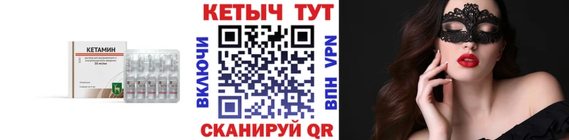 хочу   ОМГ ОМГ сайт  КЕТАМИН ketamine  Знаменск 