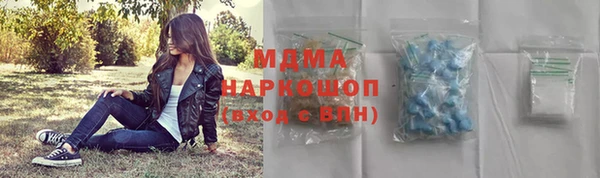 наркотики Елабуга