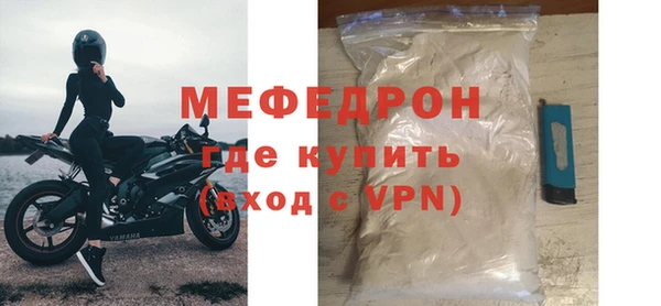 твердый Ельня