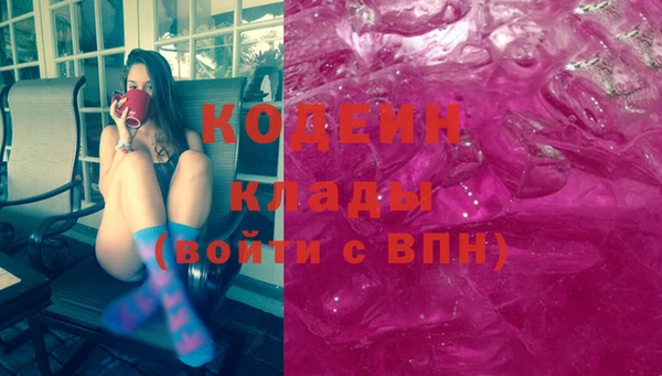 наркотики Елабуга
