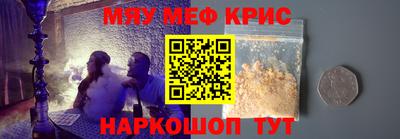 кристаллы Нальчик