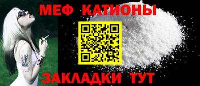 кристаллы Нальчик