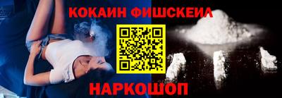 МДМА Наро-Фоминск
