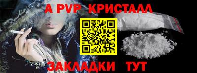кристаллы Нальчик