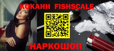 МДМА Наро-Фоминск