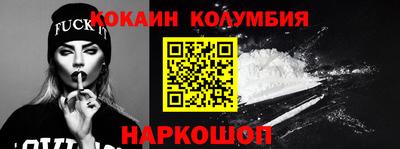 кристаллы Нальчик