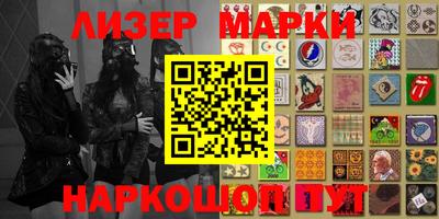 МДМА Наро-Фоминск