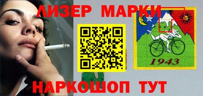 кристаллы Нальчик