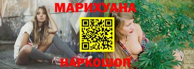 МДМА Наро-Фоминск