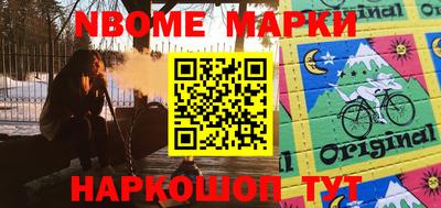 кристаллы Нальчик