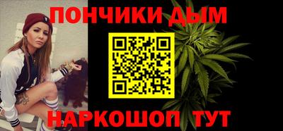 кристаллы Нальчик