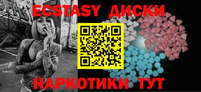 кристаллы Нальчик