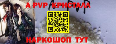 кристаллы Нальчик