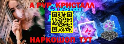 2c-b Нарткала