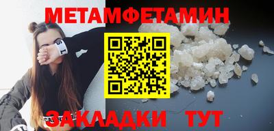 МДМА Наро-Фоминск