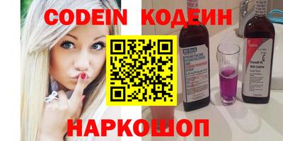 2c-b Нарткала
