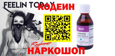 кристаллы Нальчик