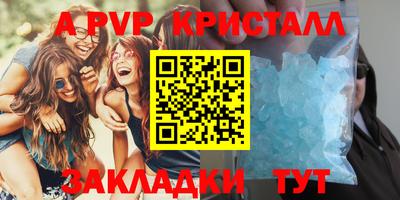 кристаллы Нальчик