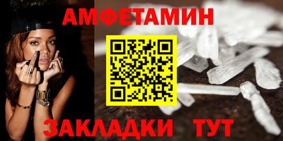 кристаллы Нальчик