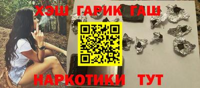 кристаллы Нальчик
