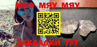 МДМА Наро-Фоминск