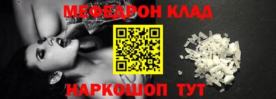 кристаллы Нальчик