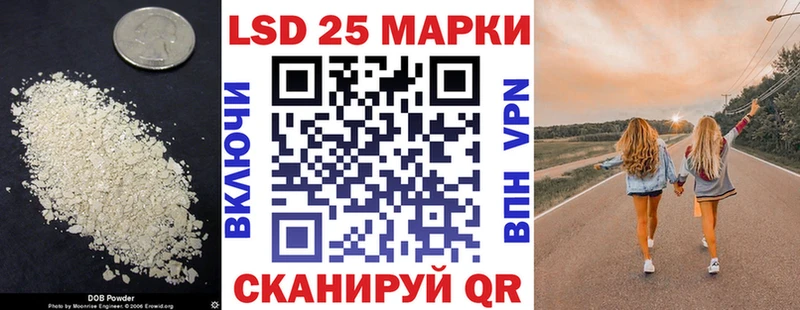 ЛСД экстази ecstasy  ссылка на мегу как зайти  Знаменск  купить наркотик 