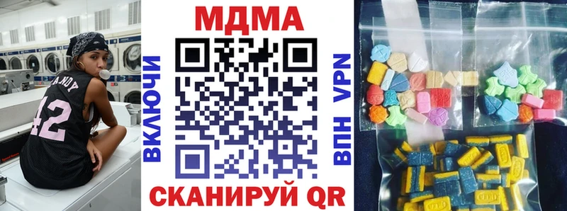 MDMA crystal  Знаменск 