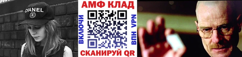 гидра зеркало  Знаменск  Первитин Methamphetamine 