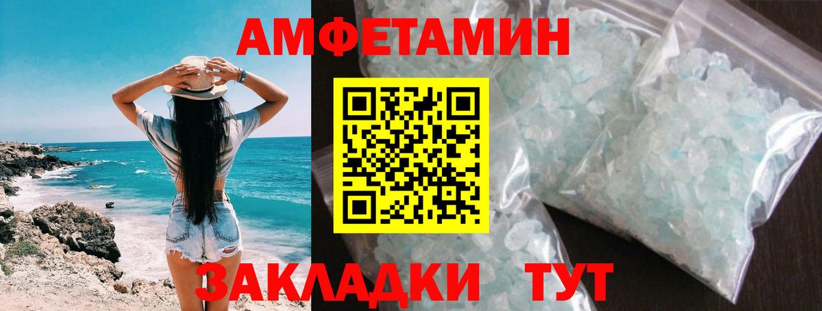 Первитин пудра  Первитин пудра  Вход с VPN  Знаменск 