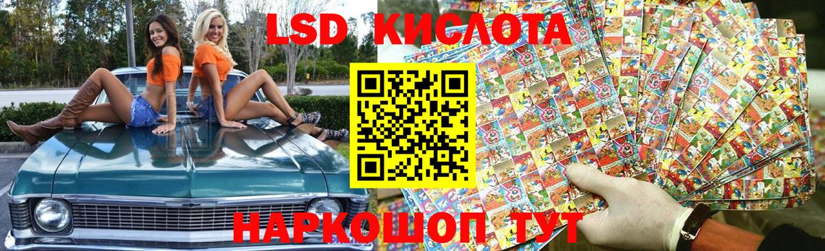 магазин    Вход с VPN  Марки NBOMe  Знаменск  Марки NBOMe 1500мкг 