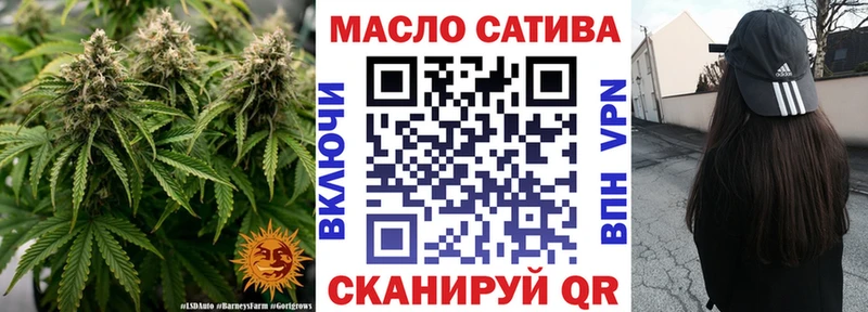 ТГК гашишное масло  mega ONION  Знаменск 