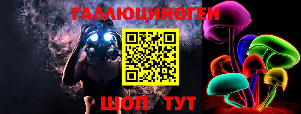 Псилоцибиновые грибы MAGIC MUSHROOMS Знаменск