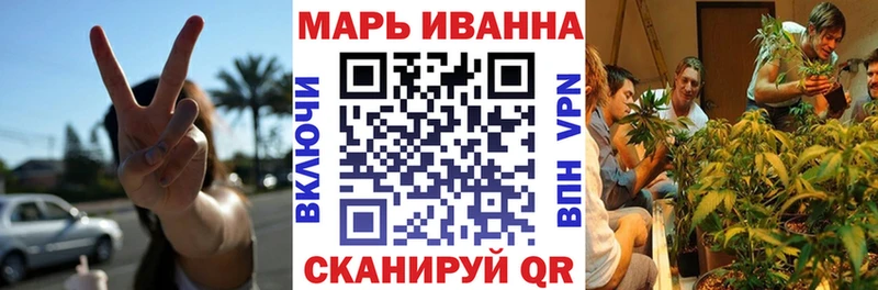 купить наркотик  Знаменск  Каннабис марихуана 