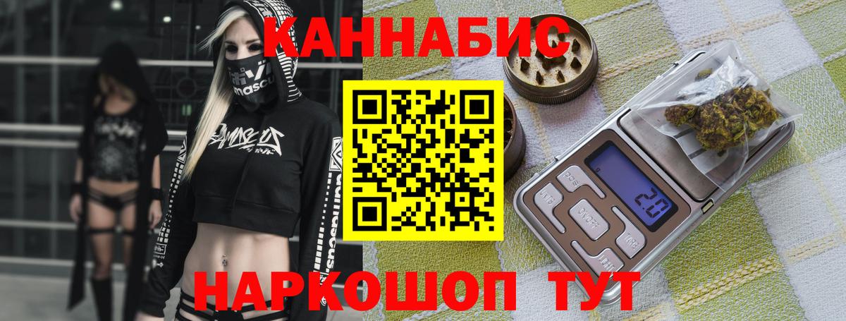 Шишки марихуана Amnesia Знаменск