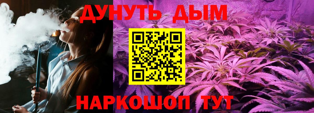 Канабис Amnesia  Вход с VPN  Каннабис конопля  Канабис AK-47  Знаменск  МАРИХУАНА ГИДРОПОН 